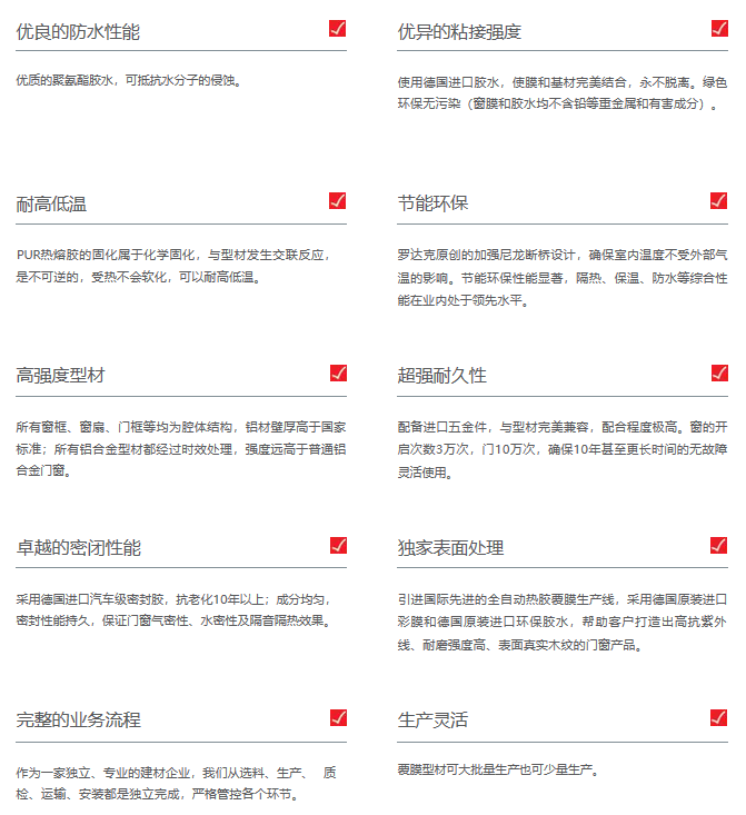 微信图片_20250515141417.png